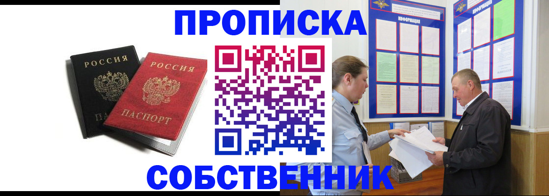 форма 3 в Арске