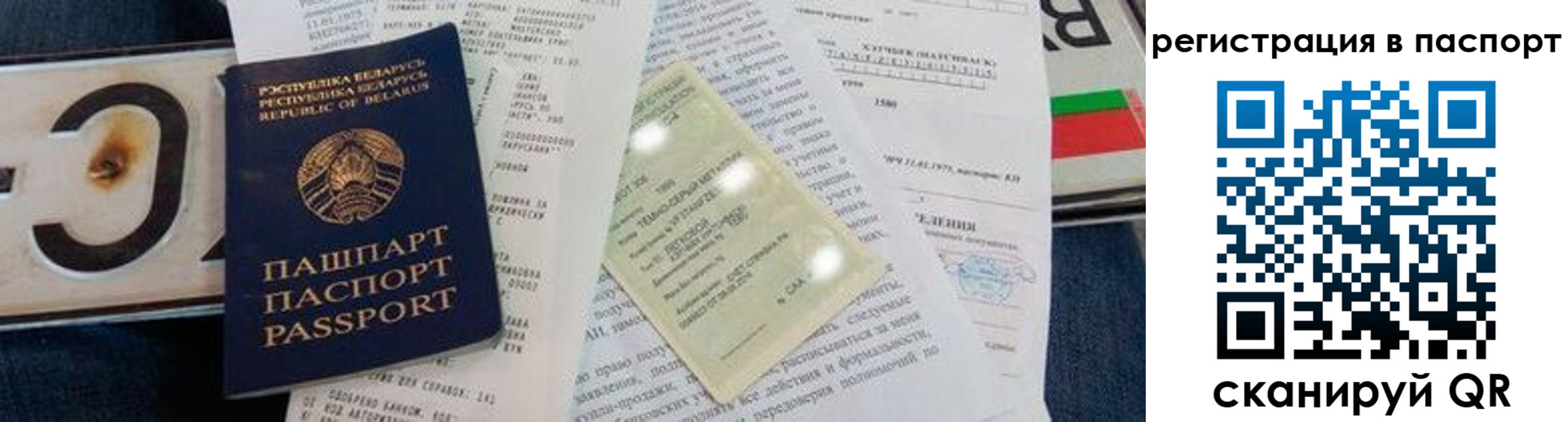 регистрация для дет. сада в Арске