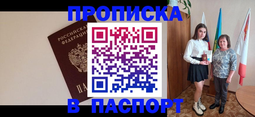 регистрация для дет. сада в Арске