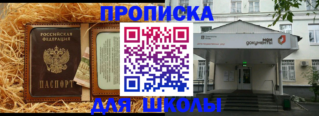 временная регистрация поиск в Арске