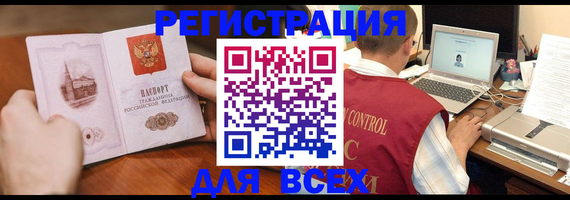 регистрация для дет. сада в Арске